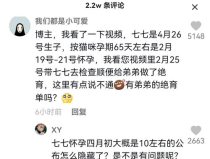 娱乐吃瓜君和七七铲屎官,揭秘娱乐圈与宠物界的趣味故事