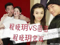 娱乐圈吃瓜本人图片,吃瓜本人真实形象大曝光！