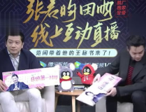 庆余年第二季吃瓜网,宫廷风云再起，吃瓜群众围观大戏