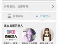 qt娱乐公会,娱乐盛宴中的璀璨明珠