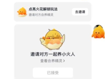 娱乐吃瓜酱抖音火花没了,娱乐吃瓜酱神秘事件揭秘