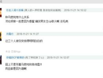 娱乐圈靠续费蹭我瓜吃,续费成瘾，蹭瓜成风
