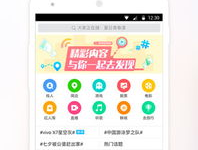 微博下载安装,轻松获取热门内容，畅享社交乐趣