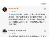 吃瓜娱乐圈符号,揭秘“吃瓜群众”背后的八卦盛宴