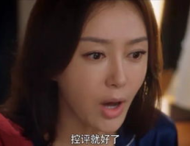 娱乐吃瓜电影女配是谁