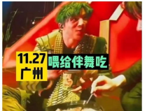 娱乐圈吃瓜爆料皇权富贵,皇权富贵背后的惊人真相