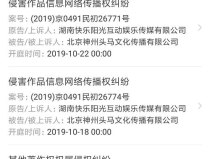 娱乐吃瓜知乎小说,吃瓜群众眼中的明星秘闻
