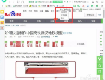 娱乐吃瓜账号怎么变现,揭秘网红变现全攻略
