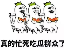 娱乐吃瓜酱知识怎么就进脑子里了,知识如何悄然植入脑海