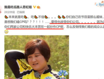 娱乐吃瓜的博主有哪些,跟随吃瓜博主探寻幕后花絮