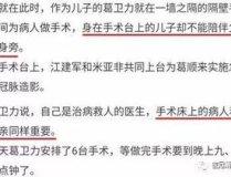 关于网红和吃瓜群众作文,网络舆论场中的角色与影响