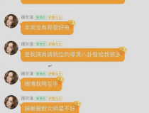 娱乐直播间吃瓜是真的吗,吃瓜真相大揭秘