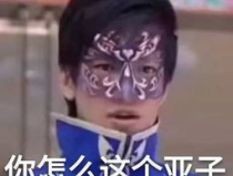 吃瓜娱乐图片头像女生版,揭秘吃瓜娱乐界女神们的时尚头像