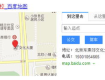 三河网站建设,打造高效、专业的网络平台攻略