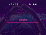 影音娱乐营,打造潮流娱乐新天地