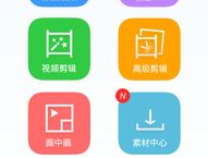 娱乐吃瓜剪辑素材下载,独家剪辑素材背后的精彩瞬间