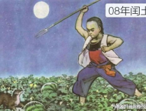 吃瓜的猹穿进娱乐圈,从幕后到台前的华丽蜕变