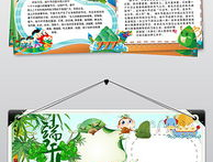 娱乐吃瓜小报郎,吃瓜小报背后的真相大揭秘