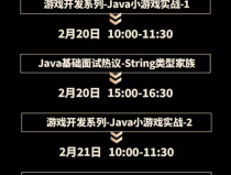 免费java,从基础到进阶的全面解析
