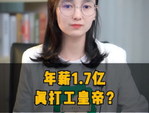 娱乐吃瓜酱打工人,酸甜苦辣的职场故事