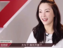 吃瓜娱乐圈李斯丹妮是谁,娱乐圈的瓜中明星
