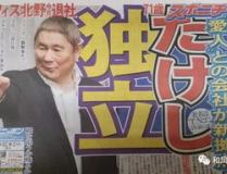 娱乐新闻周六吃瓜,吃瓜群众狂欢,明星动态盘点