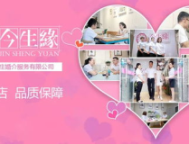 石家庄婚介所,探寻真爱，牵手幸福之路”