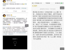 今日娱乐圈吃瓜模板,明星A深夜密会神秘女子，背后真相令人咋舌！