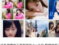 娱乐圈吃瓜称呼,揭秘明星们的幕后故事