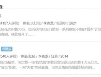 娱乐圈靠续费吃瓜是真的吗,娱乐圈续费吃瓜现象揭秘