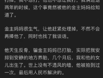 娱乐圈吃瓜知乎小说