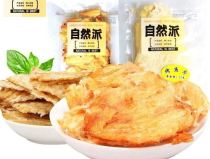 吃瓜娱乐圈必备零食,娱乐圈必备零食大盘点