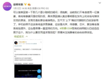 娱乐吃瓜网友投稿微博,网友投稿揭秘明星幕后故事