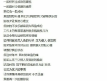 吃瓜群众对娱乐圈的评价,吃瓜群众眼中的繁华与争议