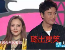 2018娱乐圈吃瓜合集,年度吃瓜大事件盘点