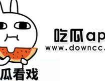 网红吃瓜软件免费下载,揭秘娱乐圈幕后真相！