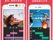 吃瓜娱乐视频剪辑软件有哪些,揭秘热门吃瓜娱乐视频剪辑软件大盘点