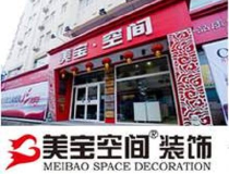 美宝装饰,24年匠心独运，打造宜居生活典范”