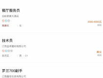 赣州九一人才网找工作最新招聘,热门职位一网打尽，求职者的就业盛宴