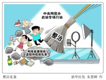 39岁著作现状曝光！开200万豪车与女友低调会餐生存还是飘逸出轨艺人该不该封杀？，被长远封杀的八大网红：个个丑态百出毫无底线为博流量不择门径，微软彻底绕过Win11硬件哀求的手法跳级之路更艰巨！，官方
