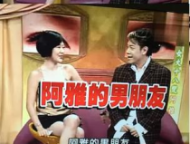 娱乐吃瓜酱八种男友,娱乐吃瓜酱带你领略恋爱百态