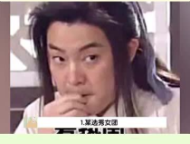 娱乐吃瓜少女8,揭秘娱乐圈背后的那些事儿