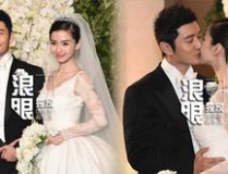 黄晓明殷桃官宣结婚,娱乐圈新婚佳话诞生！