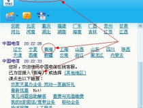 青海电信网上营业厅,便捷服务，智慧生活新体验