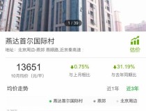 及奈何给MIUI9牢固版升级MIUI9牢固版升级要领【教程】及红米note4x奈何样红米note4x摆设评测【详解】（离异时刻掩护我方？三律兵器帮你应对骚动与家当变更）？魅蓝N6和NX你会遴选哪一个呢