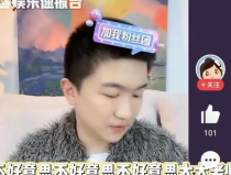 陈飞宇娱乐吃瓜解说,揭秘娱乐圈幕后故事