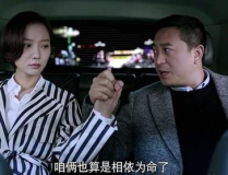 娱乐圈吃瓜博主两个大叔