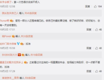 娱乐吃瓜账号的背景图片