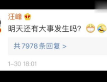 2024娱乐圈吃瓜网盘