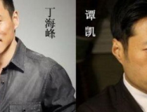 丁海峰个人资料老婆,揭秘他与爱妻的爱情故事